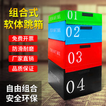Boxing software training gym children explosive force bouncing Force four-in-one combination step box fitness can jump box