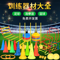 Football training equipment Basketball training auxiliary equipment logo bucket disc Taekwondo obstacle Ice Cream Tube children