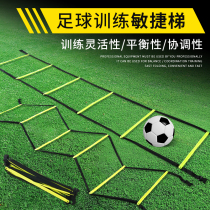 Agility ladder Fixed physical fitness soft ladder Pace coordination Football training equipment Fitness ladder Basketball can be spliced