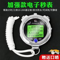 Mikaran electronic stopwatch timer professional sports fitness student running competition special track and field training referee