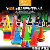 Football logo barrel obstacle basketball training equipment childrens logo tube Taekwondo ice cream roadblock wheel slide Cup