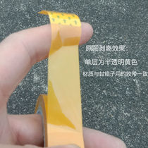 Beige sealing tape paper 3CM 3cm yellow small tape high adhesive packaging masking tape strapping narrow tape