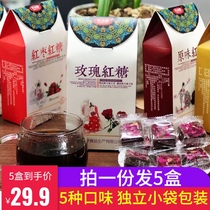 Yunnan Wuwei brown sugar block separate small packaging bag ginger soil sweet-scented old ginger rose Brown Sugar Aunt girl