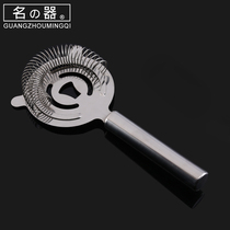 Bartending long handle filter Ice filter European retro ice filter Filter Drain net filter Bartending tool