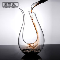 U-shaped crystal red wine decanter household wine decanter awakening Hulk glass wine dispenser