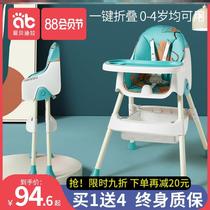 Baby chair hotel special dining chair chair hotel 2021 new high stool hotel children KFC same model