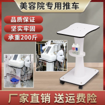 Beauty cart small cart shelf small bubble beauty instrument cart beauty salon special multifunctional tool cart