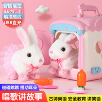 Emulation Rabbit E-pet Little White Rabbit Electric Children Toy Boy Puzzle Early Education 2-3 Birthday Present
