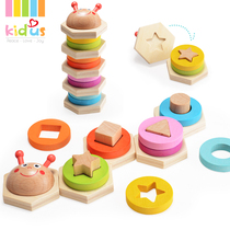 Kidus Column Children Enlightenment Premature Geometry Payment Building Toys 0 - 1 - 3 years old Baby