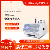 Radio Frequency Beauty Instrumentation Cosmetic Yard Special Facial Cleansing Anti-Decay Pulling Compact deep essence Import compounding instrument