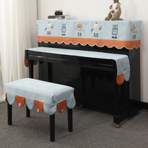 Piano cover modern simple full cover Korea Nordic high-end princess cartoon three-piece set fabric dust-proof ins piano set