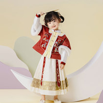 (Xixi asked) Hanfu girl Yulou Spring Festival couplet famous winter dress Super fairy ancient style festive New year suit moon red