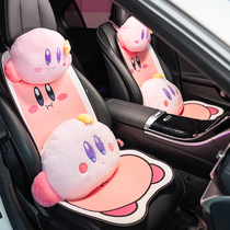 Ice Silk Car Cushion Summer Cool Cushion Seat Cover Cute Four Seasons Universal Girl Car Cushion Summer Breathable Seat Cushion