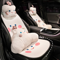 Car Cushions All Season Universal Ins Nets Red Cute Girls Car In-car Seat Cushion Saddle Cushion Summer Cool Mat