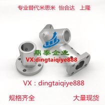 Mismi Guide shaft support Extended guide type STHCBL STHSBL STHRBL12 16 20 25 30