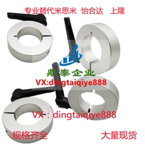 Open type with handle handle fixing ring stop ring shaft stop ring positioner SCKL20 aluminum alloy material