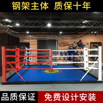 Boxing ring ring Sanda standard boxing match training landing free fight martial arts wrestling MMA octagonal cage