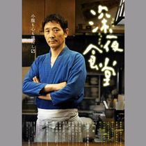 Late night canteen cooking clothing Japanese-style overalls Long-sleeved sushi restaurant waiter chef spring and summer kimono tops