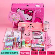 Stationery box primary school students start school stationery school supplies stationery set pen bag female Korean version of student master supplies watercolor pen