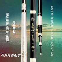 Famous Lan White King Crucian Carp Rod Super Light Ultra Hard Carbon Bench Fishing Rofly Fishing Rod 1H28 Tune Integrated Wild Fishing Hand Rod