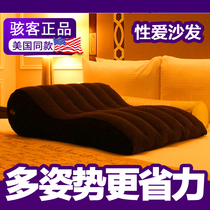 Hacker husband and wife sex inflatable sofa sex room cushion auxiliary love chair Acacia bed body position Pop tool