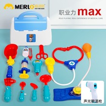  Childrens simulation house little doctor nurse toy set Medical medicine box Baby injection stethoscope girl