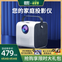  2021 new micro shadow R8 home projector portable wireless 4K high-definition can be connected to Apple and Android mobile phone all-in-one projection wall home theater dormitory student mini bedroom small projector