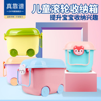 Childrens toy storage box plastic thick medium cartoon pulley storage box baby finishing box storage box