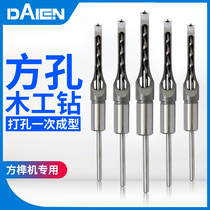 Dane Tool Woodworking square hole drill bit square Tenon drill square eye drill core salad drill bit opener drilling drill bit