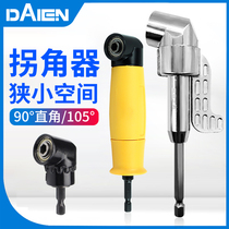 Electric head corner sleeve turning drill bit electric drill extension rod universal right angle 90 degree angle corner device