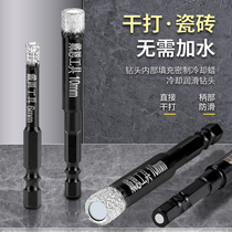 Ceramic tile special drilling drill bit dry drilling all porcelain glass stone marble drilling opener reaming 6mm