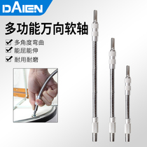 Metal universal flexible shaft batch multi-function electric drill screwdriver hose connecting rod sleeve extension rod turning drill bit