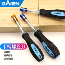 Screwdriver handle electric drill electric small head cross wind batch head with magnetic ring cutter head multifunction strong magnetic ring