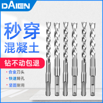 Electric hammer impact drill bit square handle 4-pit concrete round handle 6mm perforated lengthened 8 cm 200 slapped wall suit 350