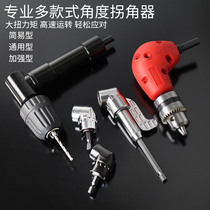 Drill corner opener turning head 90 degree narrow space electric drill elbow screwdriver