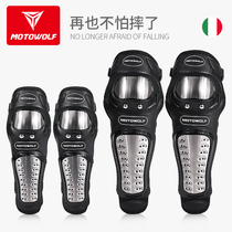Spring and summer motorcycle riding knee pads anti-fall Knight equipment windproof and warm off-road locomotive leg guards stainless steel protective gear