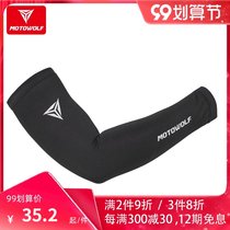 Motorcycle riding sunscreen sleeve elbow guard Ice Silk gloves anti-ultraviolet arm breathable arm sleeve Four Seasons male