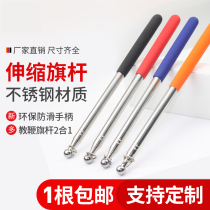 Pointer Rod scaling stainless steel flagpole dao you gan teaching pointer 1 2 m 1 6 meters teaching teach stick outdoor flagpole rubber handle non-slip and optional expansion fixed length easy to carry
