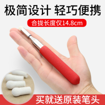 Send pen head baton teaching rattan pointer 60cm telescopic touch whip pen ultra-short round pen head design all-in-one machine stylus whiteboard blackboard touch whiteboard touch whiteboard touch screen pen