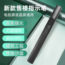 Fleck green laser pen long-distance irradiation usb fast charging ultra-long standby sales sand table pen charging strong light laser light coach pointer infrared pointer pen