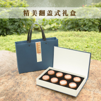 Tea gift box empty box 6 8 12 small cans of tea packaging black tea green tea West Lake Longjing tea packaging box Universal