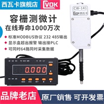 Siwaka CW-141 341 capacitive grid photometer linear displacement sensor number of indicator dial gauge output