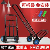 Folding trolley ultra-light trailer pulley outdoor cart foldable bucket moving small purchase outing