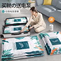 Storage bag for receiving quilts Vacuum compression thickening three-dimensional non-pumping extra-large quilt bag shrinkage