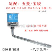 Adapted to Wuling Rongguang Rongguang V Rongguang S Rongguang Small Card Oil Filter Element Machine Filter Wrench Socket Oil Change Tool