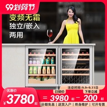 XUANFEI XUANFEI ice bar home living room refrigerator embedded red wine cabinet thermostatic wine cabinet ultra-thin