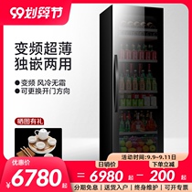 XUANFEI XUANFEI ice bar home living room refrigerator office tea red wine cabinet constant temperature embedded ultra-thin