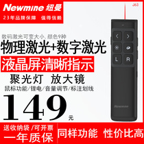 Newman LED screen uses ppt page turning pen TV LCD screen digital laser projection pen focus zoom demonstration pen