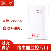 Shanke router ups uninterruptible power supply 12V battery Light cat monitoring backup dormitory power supply B600 router household ups backup power supply ups small emergency anti-power supply