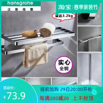 Hansgeysolid full copper wool towel rack toilet bath towel rack bathroom with bathroom room hardware pendant